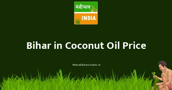 Coconut Oil भाव
